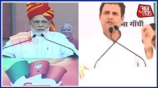 Rajasthan के Ajmer से PM Modi और Jabalpur से Rahul Gandhi Live