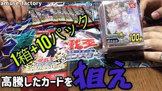 【遊戯王】デュエリストパックのカードがいいカード過ぎるので開封しますっ