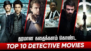 Top 10 Detective Movies In Tamildubbed | Best Mystery Movies | Hifi Hollywood #detectivemovies