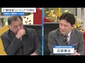 【兵頭慎治×東野篤子×小泉悠】ウクライナ勝利計画の現実味 2024 10 23放送＜前編＞