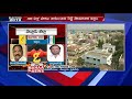 special ground report on nellore politics ap 2019 elections mahaa news