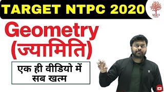 #18 | MATHS | Geometry (ज्यामिति) | Important Concepts | RRB NTPC MAHAPRACTICE BATCH |