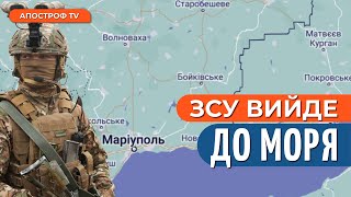 ВИХІД ЗСУ до Азовського моря – катастрофа для рф / Грабський