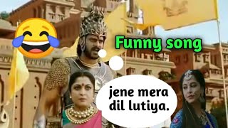 Gallan kardi bahubali funny  video song  😂#MSdubbing channel