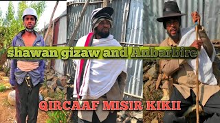 SHAWAN GIZAW AND AMBARBIRE NEW AFAAN OROMO COMEDY [MISIR KIKII AND QIRCAA]2024