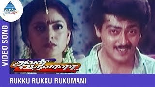 Rukku Rukku Rukkumani - Aval Varuvala (1998) 1080p TrueHD Bluray Dolby (DTS 5.1 \u0026 768Kbps)