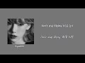 韓繁中字 태연 taeyeon 太妍 find me lyrics 歌詞 中字