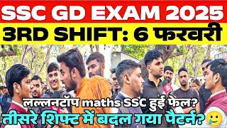 SSC GD 6 Feb 3rd Shift Exam Analysis | SSC GD Exam Review | SSC GD Exam 2025 | #ssc #sscgd #review