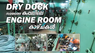 Ship Maintenance Work | Ship Engine Room | Dry Dock