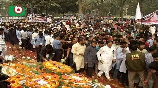 ২১শে ফেব্রুয়ারিতে আওয়ামীল ও বিএনপি | Ekushey February Awami Ligue And BNP Leaders | Rita | 21Feb18