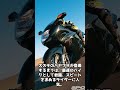 ホンダの名車cbr1100xxスーパーブラックバードを1分で紹介 shorts