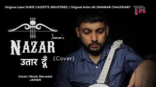Nazar उतार दूँ  (Cover) | Jai Shankar Chaudhary | Shree Cassette | Jainen |  Khatu Shyam Bhajan 2023