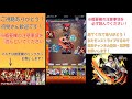 【モンスト】bleachコラボきたぁ！更木剣八を周っていくかぁ～！！ 最後に80連引くぜ ～23 10 【参加型】