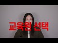 사회복지사 급여 하는 일 취업 꿀팁 사회복지사 기초가이드