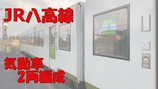 JR八高線　2両編成　気動車　キハ110系200番台　小川町駅　走行シーン　■じゅきチャンネル■電車■高画質■