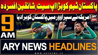 ARY News 9 AM Headlines | 7th June 2024 | USA defeated Pakistan | Prime Time Headlines