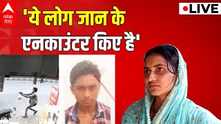 एनकाउंटर में मारे गए उस्मान की पत्नी ने लगाया Prayagraj Police पर बड़ा आरोप । Umesh Pal Case