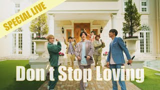 ジャニーズWEST - 「Don’t Stop Loving」 from SPECIAL LIVE (Short Ver.) / Johnny's WEST - Don't Stop Loving