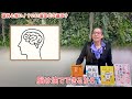 【有害な油の特徴】私は絶対使わない！「心臓病」「がん」「精神疾患」のリスクが高まるもの