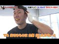 vol.223 【異色コラボ】竹原テレビ×ぶっちゃけ ガチスパー対決！しゅん君と現役ボクサー戦わせてみた