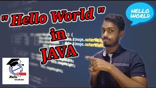 java hello world program in sinhala/hello world/java sinhala