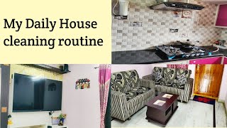 నేను రోజూ మా ఇంటిని ఎలా clean చేస్తాను|My daily cleaning routine|how to keep house clean