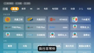 EVPAD, UnblockTech, SviCloud TV BOX officials - EVPAD 11P电视盒：秒开功能与极速线路 - 流畅娱乐，享受无限可能