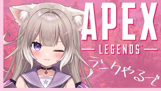 【APEX】ランク修行！手をなまらせないために…【夜絆ニウ / NeoPorte (ネオポルテ) 】