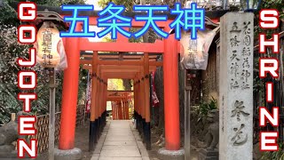 五条天神 |GOJOTEN SHRINE | KIYOMIZU KANNON-DO TEMPLE IN UENO PARK @CM BOTANES VLOGS