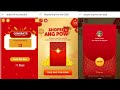 SHOPEE SHAKE sambil bagi AngPow CNY 2020