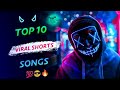 Top 10 Popular Shorts Songs 2024  || Free Fire Shorts || Inshot music ||