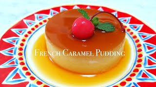 法式焦糖布丁的商业做法，French Caramel Pudding，完美来自内部无气孔布丁焦糖镜面绵柔度刚好坚挺不会塌，别小看焦糖布丁，看似简单，但要做出完美布丁，暗藏玄机。フレンチキャラメルプリン