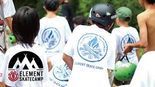 ELEMENT SKATEBOARD CAMP 2018 JAPAN - KASHIWA SHONAN YUME FARM - エレメント スケートボード キャンプ