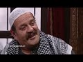 مسلسل باب الحارة الجزء الخامس الحلقة 2 ميلاد يوسف ـ قصي خولي ـ وائل شرف