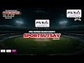 live sports utsav 2024 2025 hubli dharwad belgaum region s