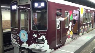 【阪急】1300系　1307F　普通京都河原町行き　西院発車　(FHD)