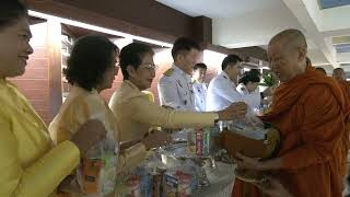 กาญจนบุรี จัดพิธีเฉลิมพระเกียรติพระบาทสมเด็จพระเจ้าอยู่หัว เนื่องในโอกาสวันเฉลิมพระชนมพรรษา