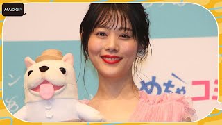 高畑充希、“幸せを感じる瞬間”は眠るとき　「一緒にベッドに入ってくる」のは？　今年一番の思い出も明かす