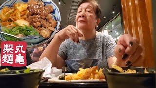 MARUGAME UDON MUKBANG