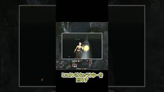 ほとんどの人が知らないミニオンの入手方法 #shorts #ff14 #ffxiv