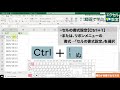 【excel講座】エクセルで日付を入力したら 曜日 を 自動表示 させる簡単な2つの方法※関数 も