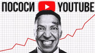 КАК OXXXYMIRON СТАЛ НОВЫМ МОРГЕНШТЕРНОМ? Конец Оксимирона...