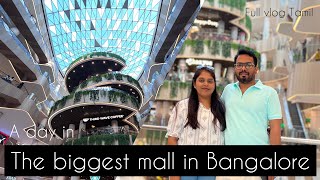 New Forum mall tour konanakunte | The biggest mall in Bangalore | vlog | தமிழ்  | full review |Tamil