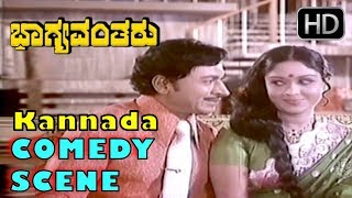 Kannada Comedy Scenes | Dr.Rajkumar comes to see a girl comedy  | Bhagyavantharu Kannada Movie