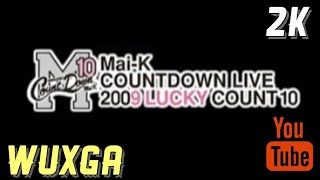 倉木麻衣「Mai.K COUNTDOWN LIVE 2009 LUCKY COUNT 10」【LIVE映像】@パシフィコ横浜 国立大ホール [2K WUXGA 1200P / HD 320K]