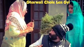 Gharwali Chole Len Gyi/New Punjabi Comedy 2024 / Latest Punjabi Comedy movie 2024/ krajvirofficial