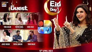 Good Morning Pakistan | Eid Day 1 | 10th April 2024 | ARY Digital