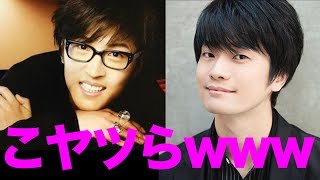 福山潤 櫻井孝宏 今回は気合い入ってる？この名物的なコーナーがもう聞けない? なのに最後の迷言がこれかw