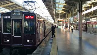 阪急8000系8007F 特急日生エクスプレス大阪梅田行き 川西能勢口発車