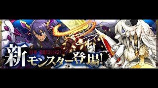 【パズドラ】3400万DL達成記念イベントゴットフェス！新フェス限狙いで引いてみた！